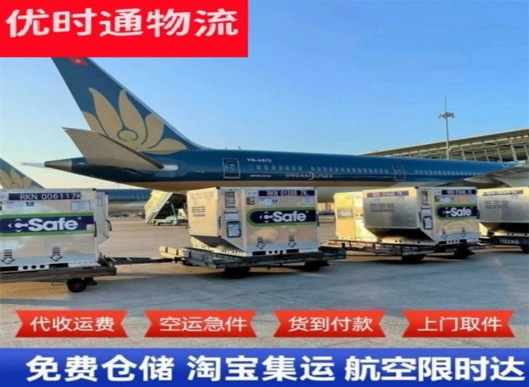 宁武到太原物流专线-宁武到太原空运公司